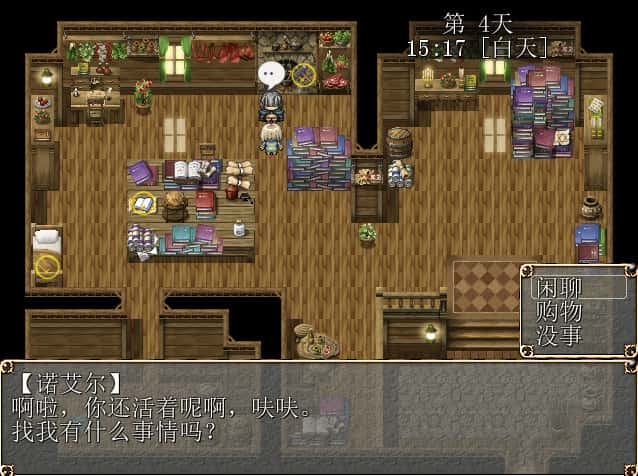 游戏画面2